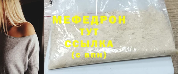 MDMA Premium VHQ Верхний Тагил