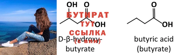 дмт Бронницы